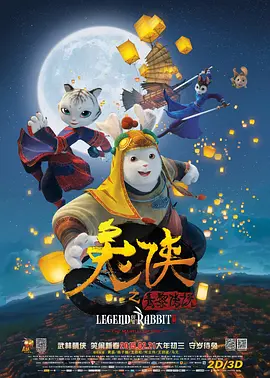 快乐大本营免费观看